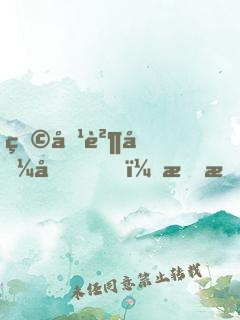 物價貶值后，我成了隱藏大佬